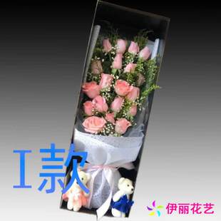 生日求婚红玫瑰山西朔州花店送花朔城区平鲁区山阴县同城鲜花快递