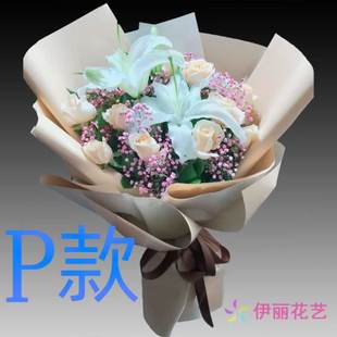 生日表白粉玫瑰云南普洱花店送花墨江县景东县景谷县同城鲜花快递