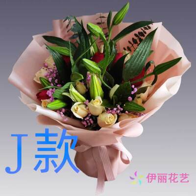 生日表白祝寿百合河北唐山花店送花丰润县滦县滦南县同城鲜花速递