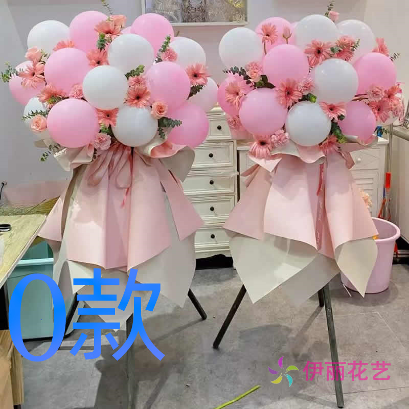 开业花篮展会开张保定鲜花店送花新市区北市区南市区花圈鲜花快递