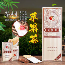 正品专卖茶时代茉莉花茶茶烟2