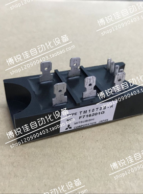 TM10T3B-H TM25T3A-H TM15T3A-H RM20TA-2H RM15TA-2H RM10TA-2H