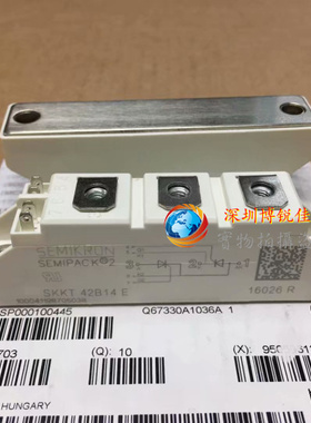 SKKT42/14EL1/18EL1SKKT42B16E SKKT42B14E 功率模块全新原装