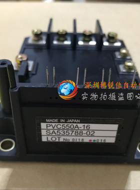 PVC550A-16 PVC550A-16R PVC300A-16 PVC450A-16 PVC150A-16-A