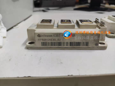 包上机FF150R12KE3G FF300R12KE3 FF200R12KE3-B2 GD150HFL120C2S