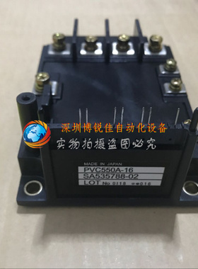 PVC550A-16 PVC550A-16R PVC300A-16 PVC450A-16 PVC150A-16-A