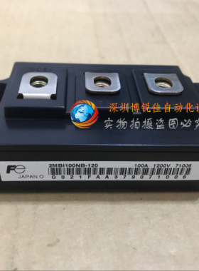 2MBI200PB-140 2MBI150N-120 2MBI100NB-120 2MBI150NT-120 IGBT