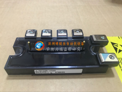 PM150RL1A060 PM150RLA060 PM150CLA120 PM150CL1A120现货模块