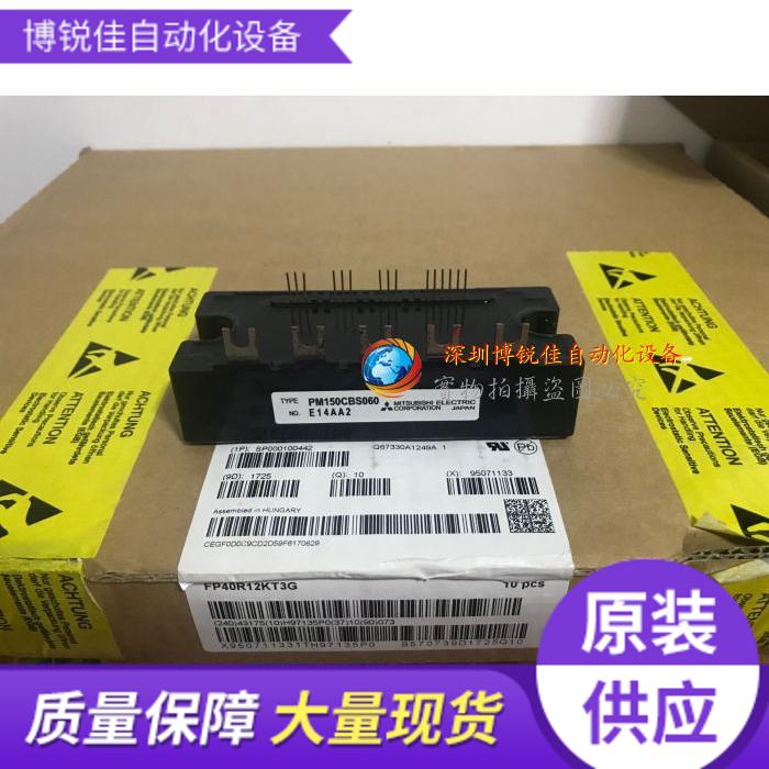 PM150CBS060 PM200CBS060 PM300CBS060 PM200RSE060 PM300CS1H060