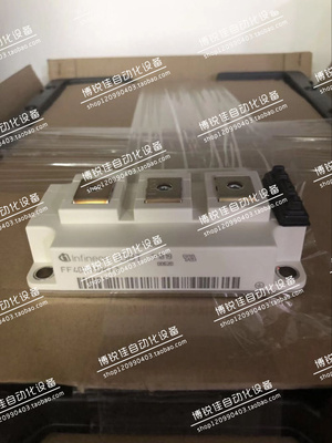 全新原装FF300R12KS4 FF450R12KT4 FF200R17KE3 FF400R12KT3 150R