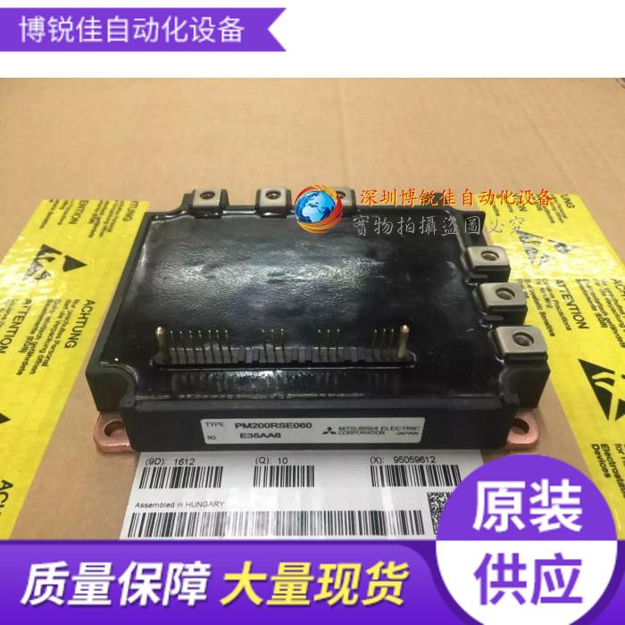 PM150CBS060 PM200CBS060 PM300CBS060 PM200RSE060 PM300CS1H060