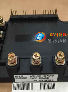 6MBP150RA060-05 6MBP150RA060 7MBP150RA060 7MBP100RA120-05