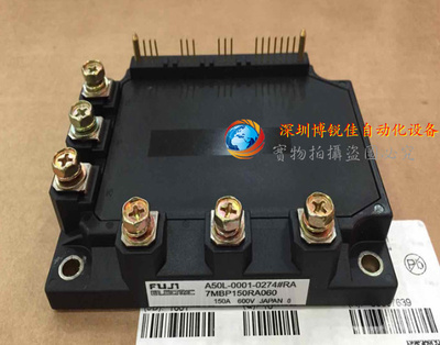 6MBP150RA060-05 6MBP150RA060 7MBP150RA060 7MBP100RA120-05