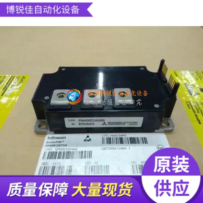 PM600DVA060 PM400DVA060 PM300DVA060 PM400DHA060 PM400DSA060