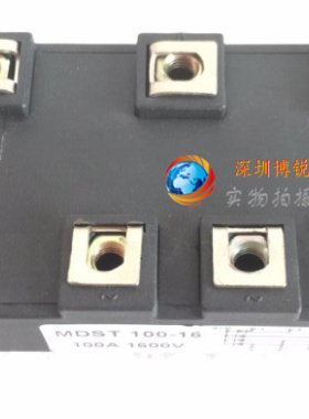 全新 DFA75BA160 DFA100BA160 DFA50AA160 MDST75-16 MDST100-16