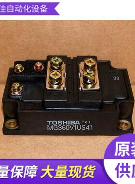 全新原装IGBT模块 MG360V1US41现货