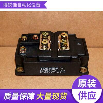 全新原装IGBT模块 MG360V1US41现货
