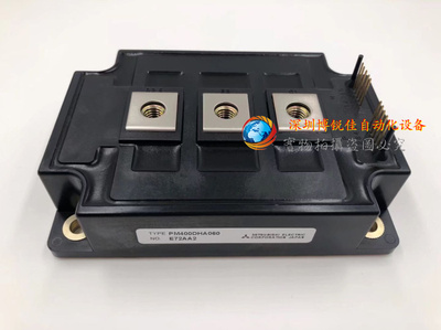 PM400DVA060 PM400DSA060 PM400DHA060 PM600HVA060原装