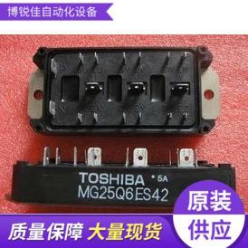 IGBT模块 全新原装 MG25Q6ES42现货