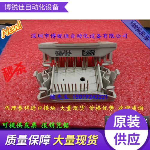 全新原装P540A05 P545A06 P549A07 P545A08 P840A4904 P849A4904