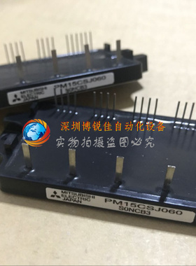 PM10CSJ060 PM30CSJ060 PM20CSJ060 PM15CSJ060 15RSH120 10RSH