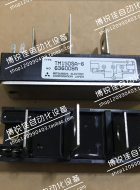 TM150SA-6 STA150AA30 MTG150-06 MTG200-06 PWB150AA60