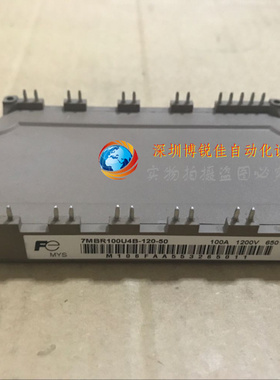 7MBR50SB120-50 7MBR35SB120-70 7MBR75VB-120 7MBR100U4B-120-50