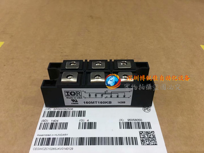 变频器整流桥160MT160KB和130MT16KB和110MT160KB和90MT160