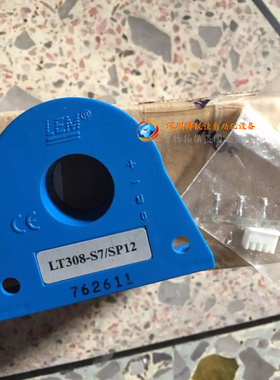 全新原装LT508-S6 LT108-S7 LT208-S7 LT308-S7/SP12 LT308-S6