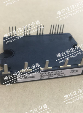 6MBP40RUB060-01 6MBP30RTB060-50 6MBP20RH060 6MBP40RURB060-01