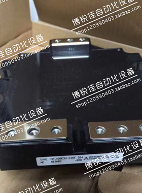 原装CM1400E3U-24NF/34NF CM1000E3U-34NF CM1400DUC-24NF CM900