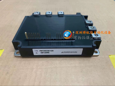 热卖PM50CSE120 PM75CSE120 PM100CSE120 PM150CSE120原模块