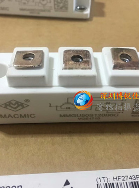 电焊机IGBT模块MMGU100S120B6C MMGU75S120B6C MMGU50S120B6C现货