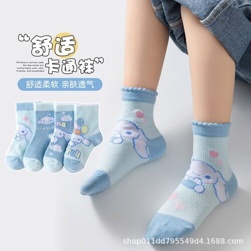 Lemonsox柠檬舒品袜子女童春秋款中筒袜卡通玉桂狗100%纯棉儿童袜