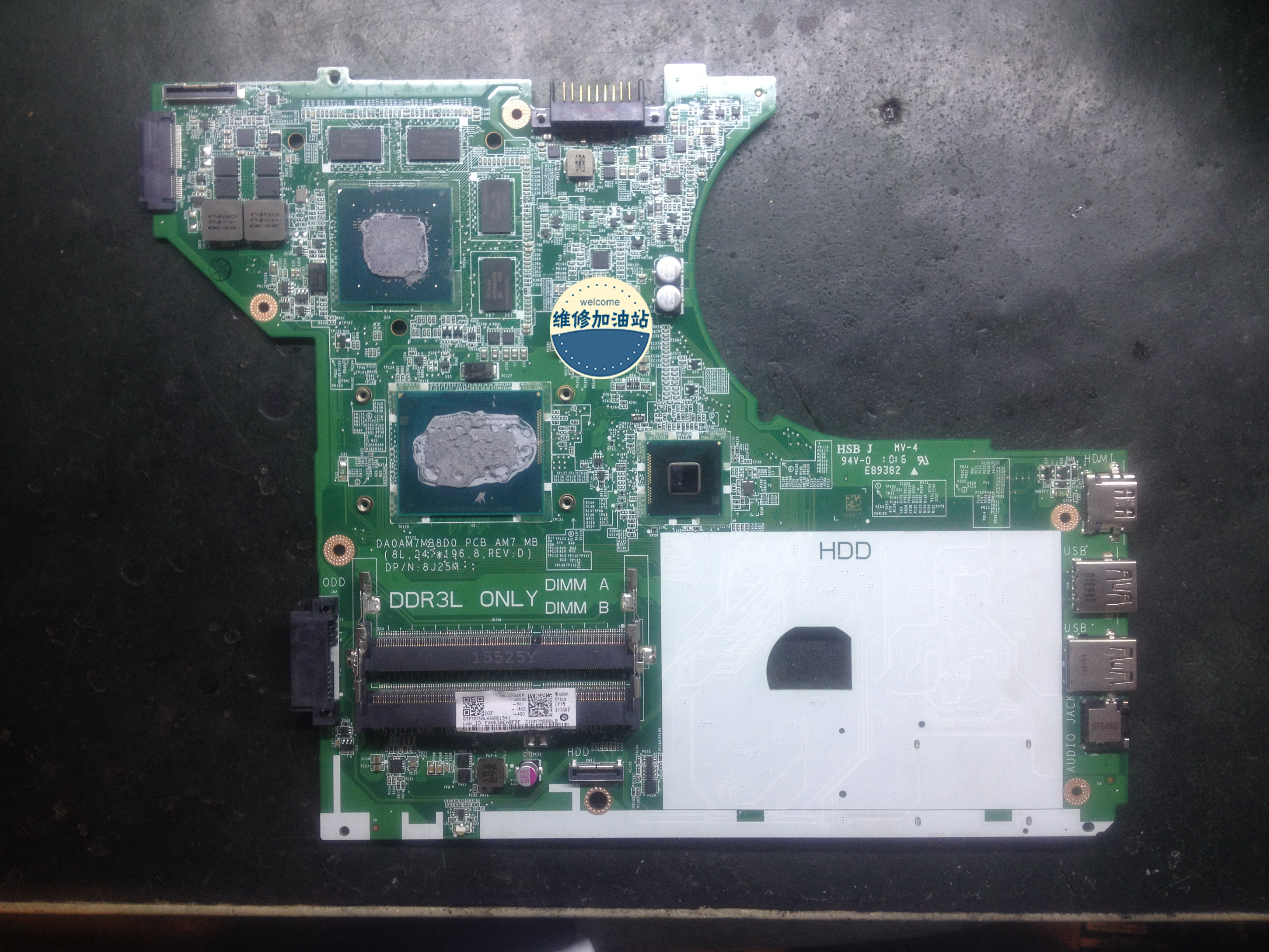 dell inspiron 7447独立i5 i7主板单购交换寄修daoam7mb8d0