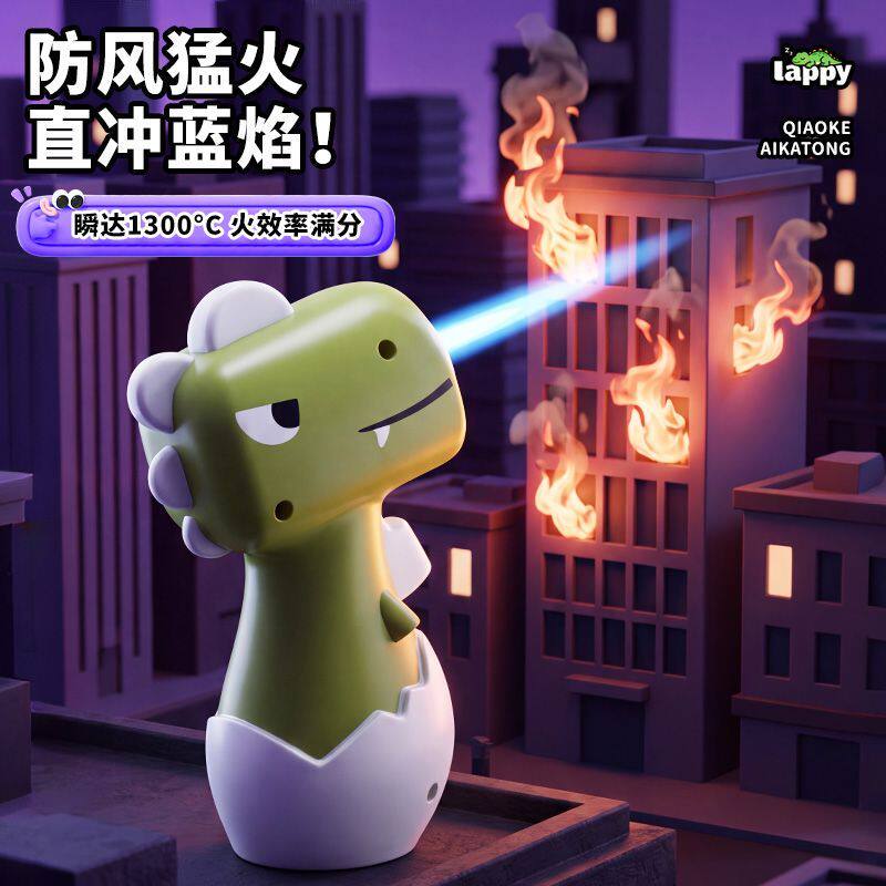 卡通动物喷火枪防风直冲蓝焰点火器便携个性可爱家用户外高温喷枪