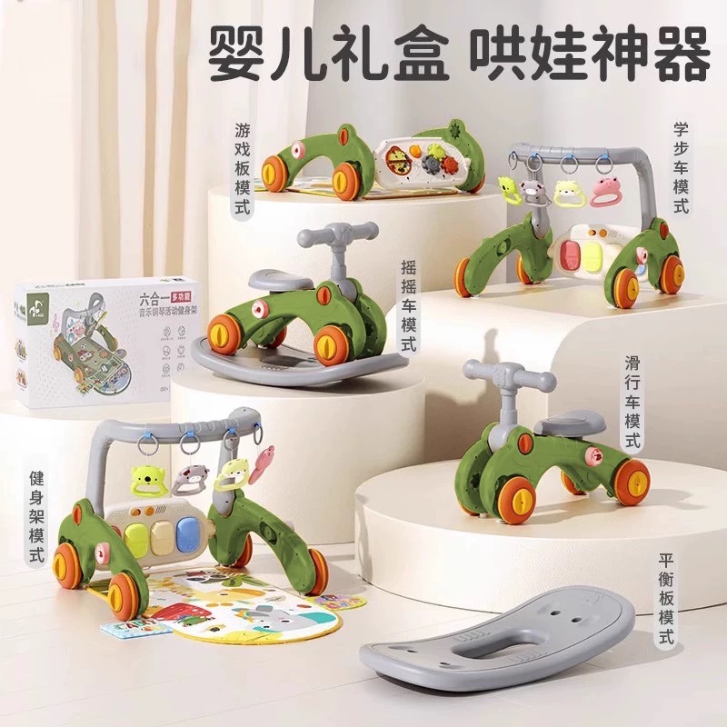 婴儿玩具新生的儿见面礼健身架脚踏钢琴满月宝宝百天礼物0到6个月