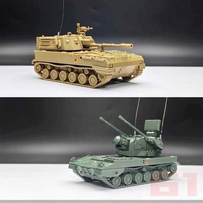 4D拼装1/72模型PLZ07榴弹炮PGZ09自行高炮军事塑料玩具战车免胶水
