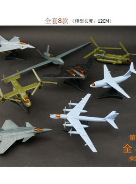 4D空袭新品第三弹战斗机8款 飞机盒装手办拼装仿真攻击机静态模型