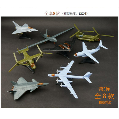 4D空袭新品第三弹战斗机8款 飞机盒装手办拼装仿真攻击机静态模型