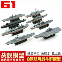 Конструктор, модель корабля, современный авианосец, корабль, игрушка
