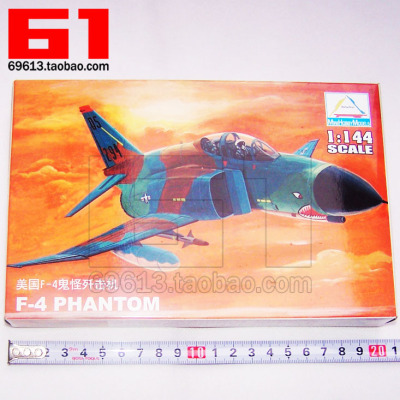 小号手军事飞机拼装模型航模 1/144美国F-4鬼怪式战斗歼击机80418