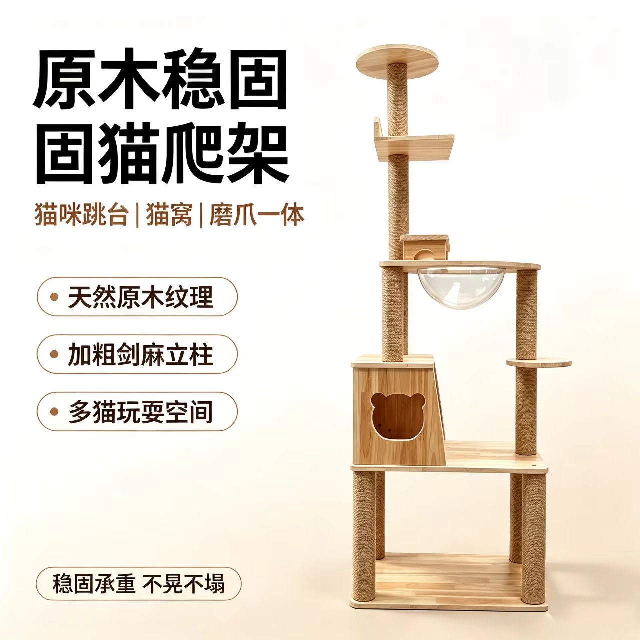 厂家直销猫爬架,一件代发,