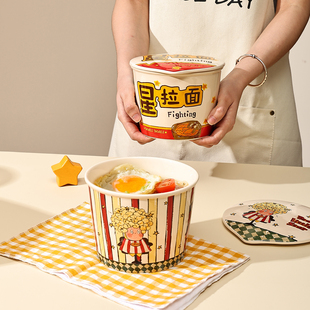 星星人大容量爆米花零食碗家用漂亮带盖泡面碗汤面碗漂亮螺蛳粉碗