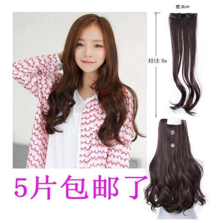 Extension mèches - Ref 219198 Image 1