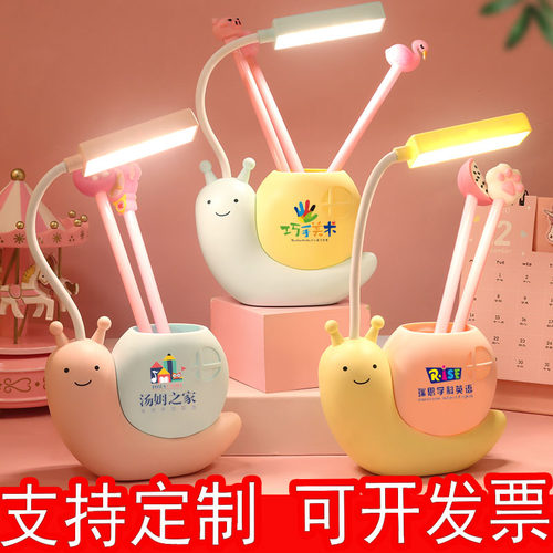 LED卡通学习灯实用伴手礼小礼品