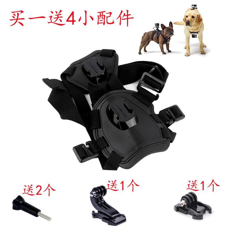 适用Gopro8/7/6/5/运动相机小蚁宠物狗背带胸带 胸前背