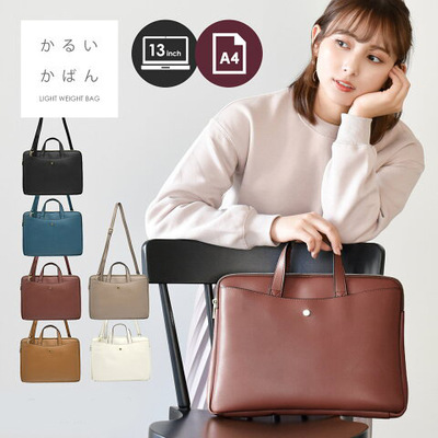 日本LegatoLargoPU轻便电脑包