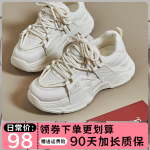 休闲鞋潮牌秀气超高白色黑色 重工老爹鞋女2023新款 欧货潮酷厚底