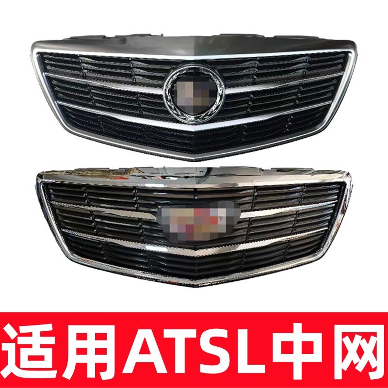 鑫宇九天ATSL中网网格散热器